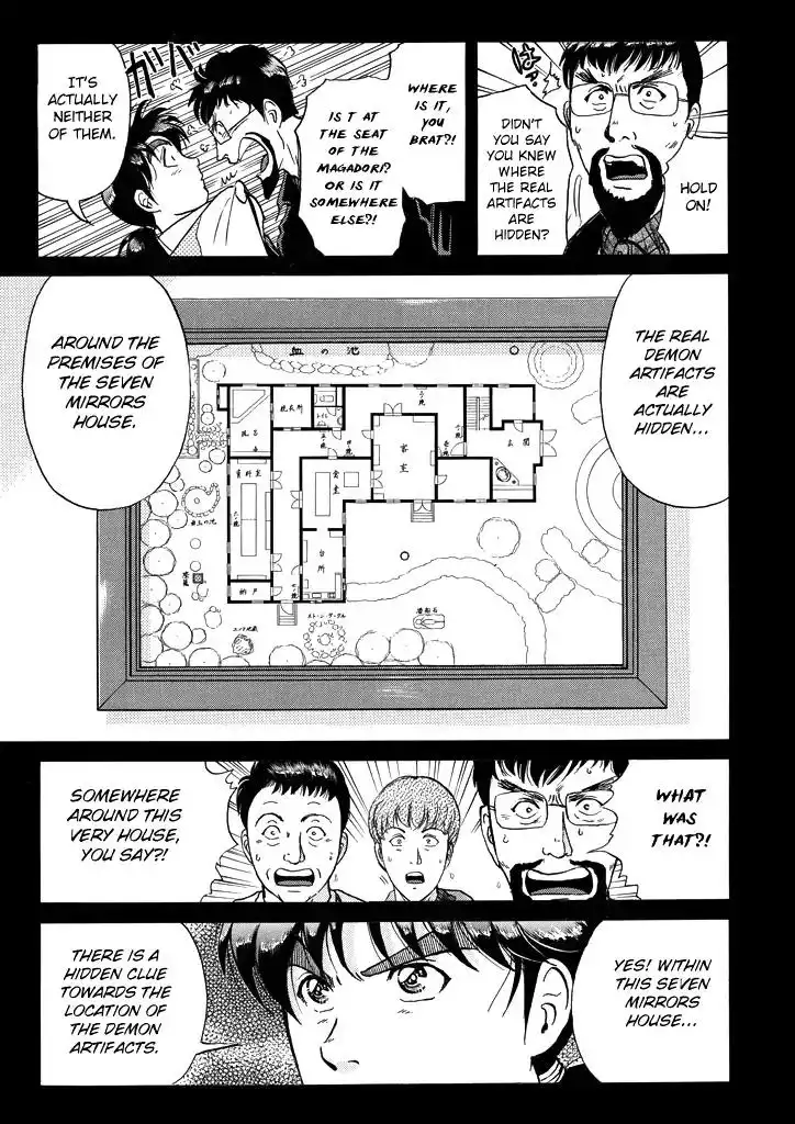 Kindaichi Shounen no Jikenbo Chapter 208 16